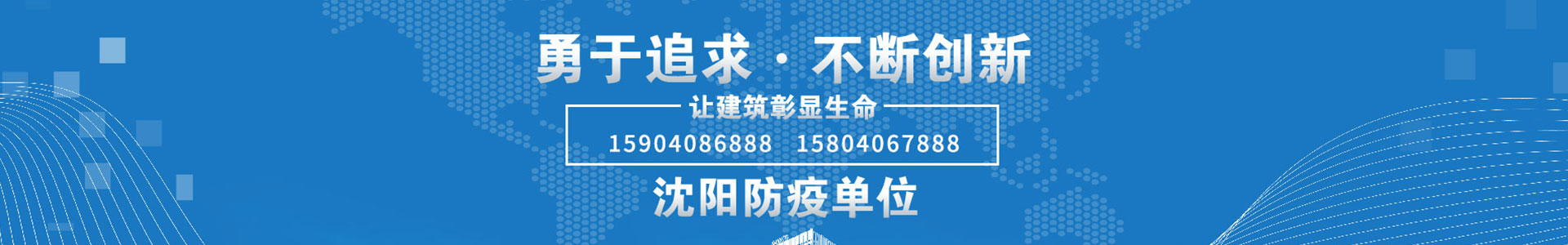 米兰（中国）